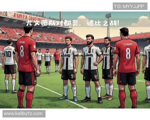 尤文图斯与都灵上半场精彩对决回顾与分析