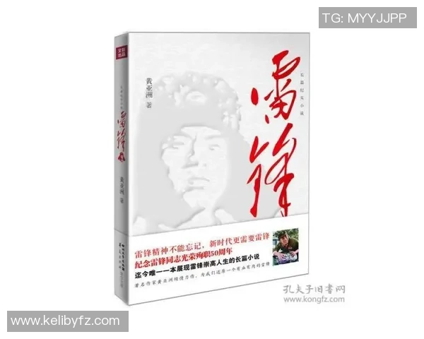 崔永熙的奋斗历程与人生哲学探讨：从平凡到卓越的成长之路