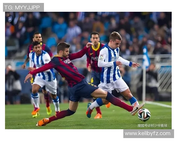 巴萨与皇家社会对决前瞻分析及比赛结果预测