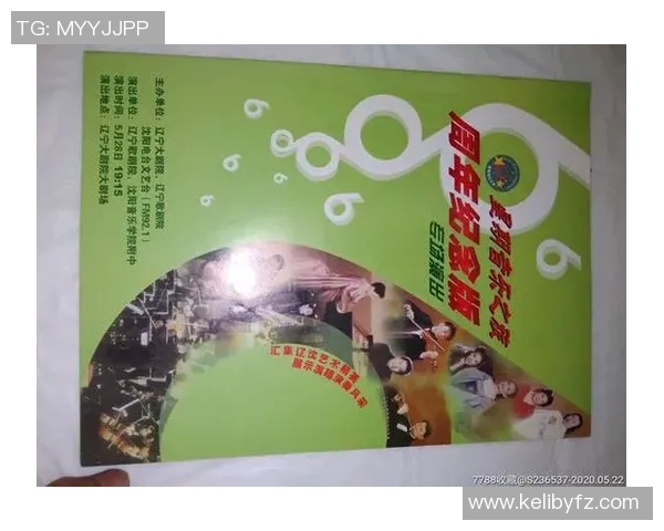 廖三宁的音乐之旅：从传统到现代的跨越与创新探索